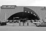 صورة شركة رمز الإمارات للسيارات  - رقم 13038