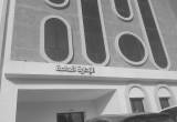 صورة مدارس الثقافة الرقمية الأهلية - رقم 13131