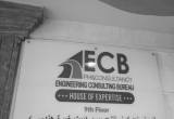 صورة مكتب الاستشارات الهندسية - رقم 13185