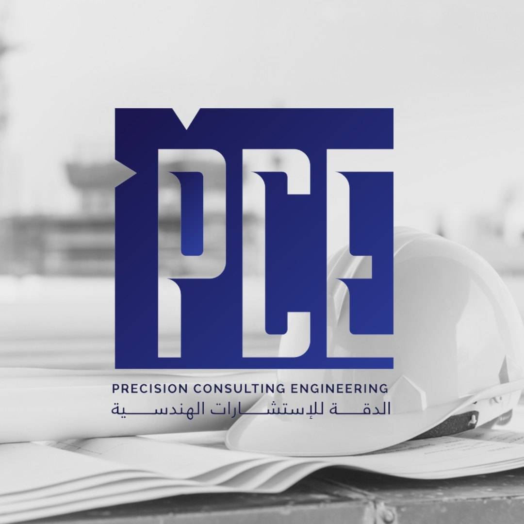 الدقة للأستشارات الهندسية Logo