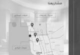 صورة شُرفات التطوير العقاري - رقم 13229