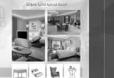 صورة شُرفات التطوير العقاري - رقم 13228