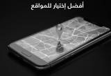 صورة ارام للتطوير العقاري  - رقم 13239