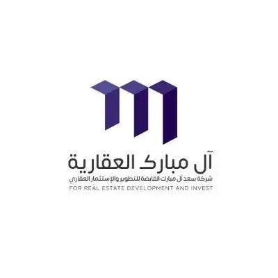 Al Saad Al Mubarak Real Estate Development and Investment Company Logo