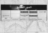 صورة شركة يورو جروب للاستشارات الهندسية - رقم 13357