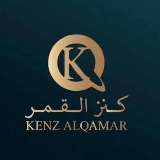 شركة كنز القمر للتجارة - Logo