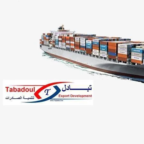 Tabadoul For Export Development Logo