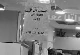 صورة الزقزوق للاجهزة المنزلية - رقم 13530