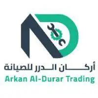 Arkan Maintenance Logo