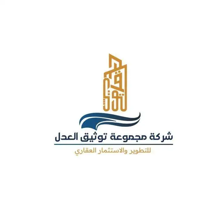 Tawthiq El Adl Group for Real Estate Development and Investment Logo
