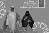صورة شركة ميثاق العالمية - رقم 13766