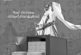 صورة شركة ميثاق العالمية - رقم 13768