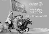 صورة شركة ميثاق العالمية - رقم 13771