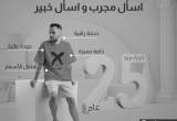 صورة شركة اس واي سي للتجارة - رقم 13784