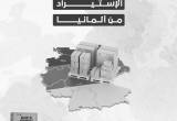 صورة فرست للاستيراد والتصدير - رقم 13796