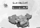 صورة فرست للاستيراد والتصدير - رقم 13798