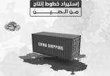 صورة فرست للاستيراد والتصدير - رقم 13799