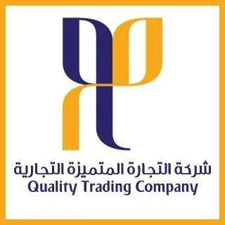Quality Trading Company Logo