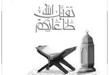 صورة شركة وازن المالية - رقم 13806