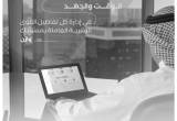 صورة شركة وازن المالية - رقم 13801