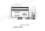 صورة شركة وازن المالية - رقم 13803
