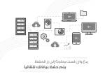 صورة شركة وازن المالية - رقم 13805
