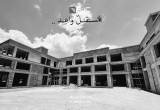 صورة فجر الجنوب للتصميم و الإنشاءات - رقم 13855
