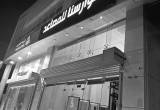 صورة شركة فوارسنا للمصاعد - رقم 13864