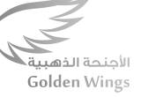 صورة شركة الأجنحة الذهبية - رقم 13873