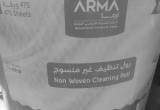 صورة شركة الشريك الماسي - أرما - رقم 13887