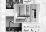 صورة توريدات المدينة - رقم 13895