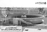 صورة شركة مدينة نصر للتجارة والمقاولات - رقم 13981