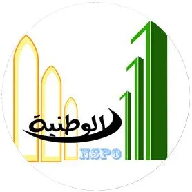 National Service Projects Organization Logo