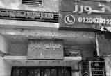 صورة مكسيم تورز - رقم 14032