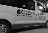 صورة مطار القاهرة للسياحة - رقم 14078