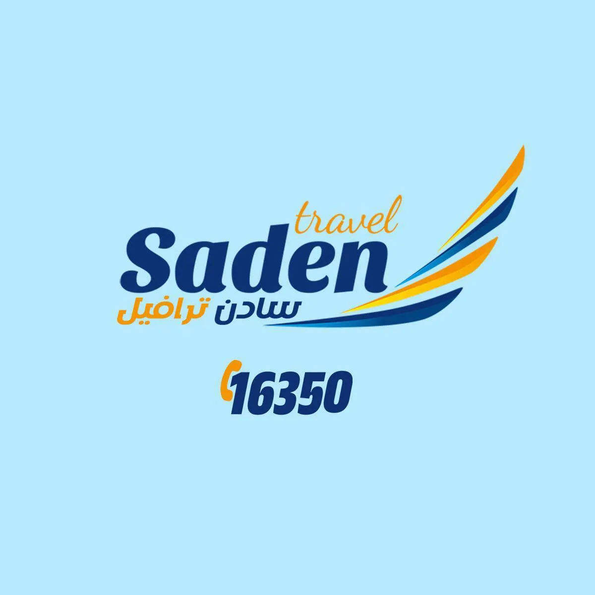 Saden Travel Logo