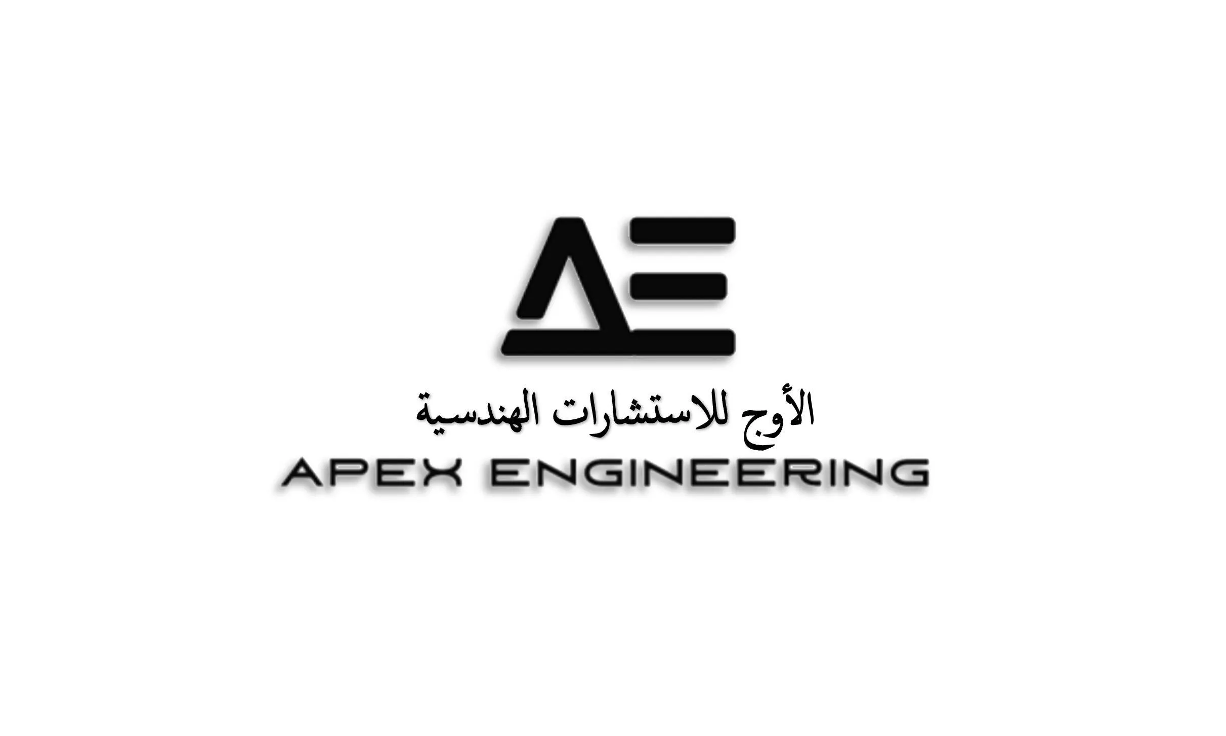 Apex Engineering Logo