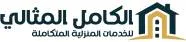 AlKamel AlMethaly Logo