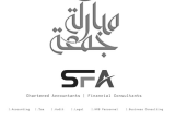 صورة اس اف ايه محاسبون قانونيون ومستشارون - رقم 14216