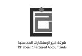 صورة شركة خبير للاستشارات المحاسبية - رقم 14222