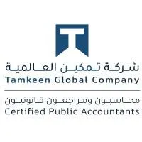 Tamkeen Global Company Certified Public Accountants Logo