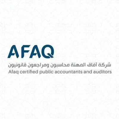Afaq certified public Accountants and Auditors Logo