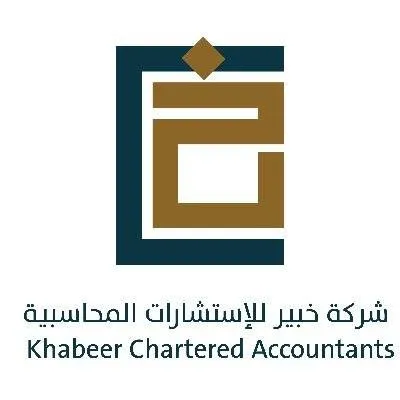 Khabeer Accounting Consulting Company Logo
