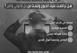 صورة مجموعة الحوسني لتدقيق الحسابات - رقم 14285