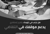 صورة مجموعة الحوسني لتدقيق الحسابات - رقم 14282