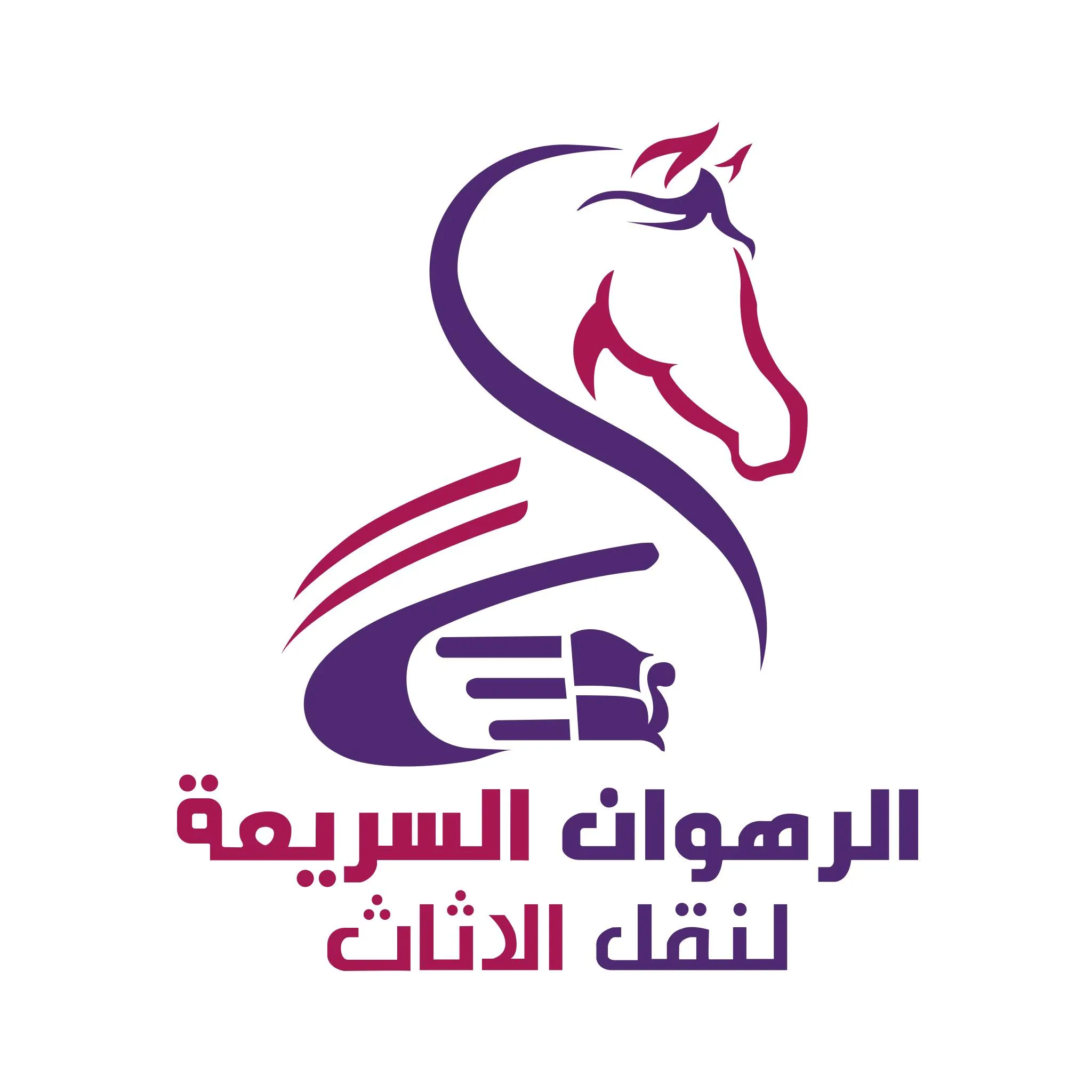 Al Rahwan Al Sareea Logo