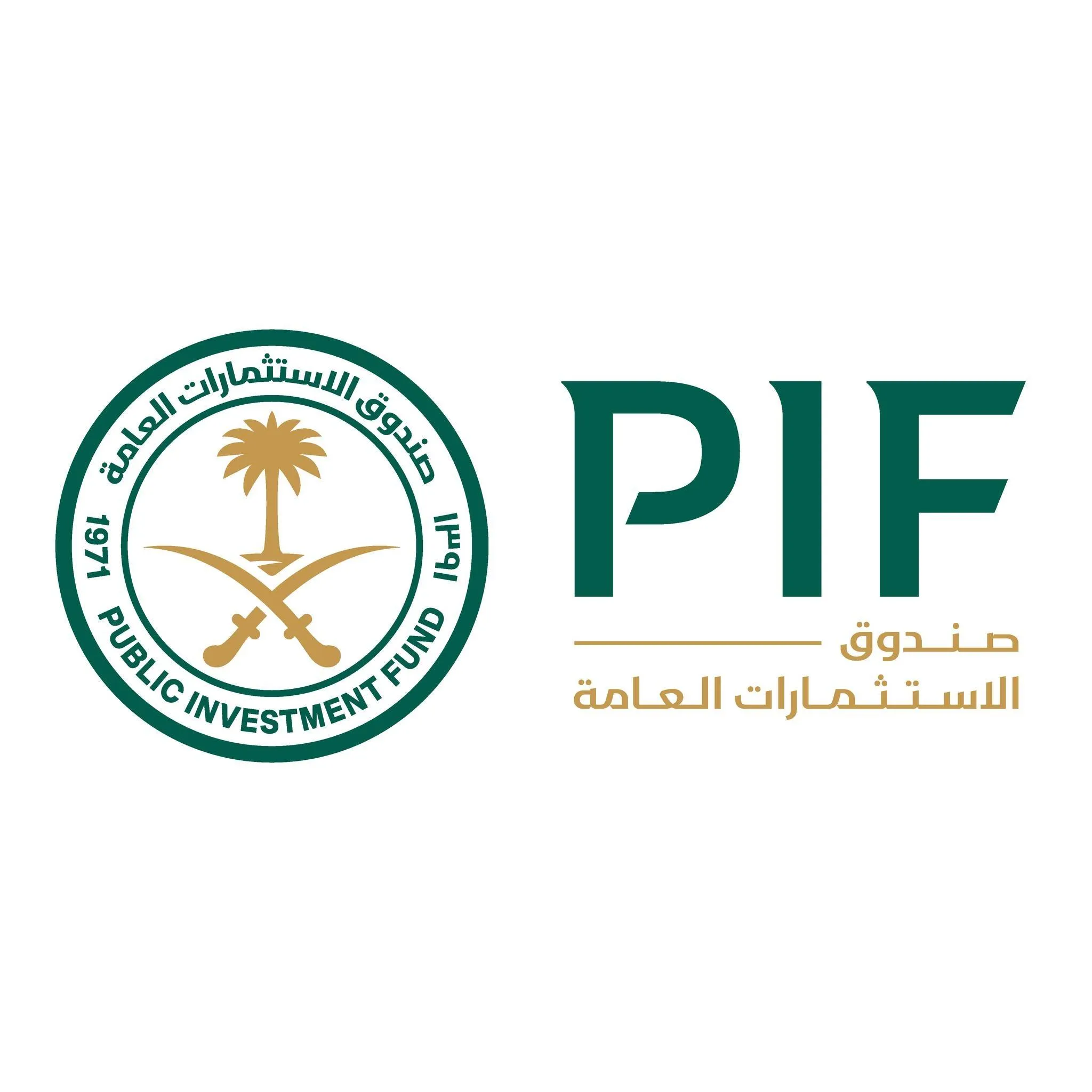 Public Investment Fund Logo