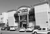 صورة شركة فيصل بن سعيدان للتطوير العقاري - رقم 14459