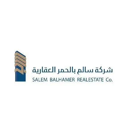 Salem Balhamer Real Estate Logo