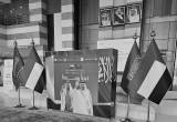 صورة اتحاد الغرف السعودية - رقم 14623